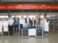 雪迪龍TOF-SIMS國產化項目正式啟動，開啟高端分析儀器自主創新新篇章