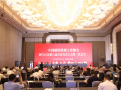 喜報(bào)丨科遠(yuǎn)智慧榮獲第十二屆中國(guó)（上海）國(guó)際流體機(jī)械展覽會(huì)產(chǎn)品金獎(jiǎng)