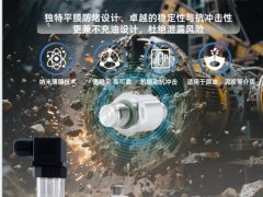 無懼粘稠堵塞，精準(zhǔn)感知壓力——專為嚴(yán)苛介質(zhì)設(shè)計(jì)的納米薄膜平膜型壓力變送器