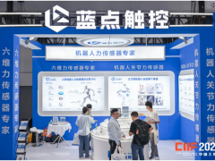 六維力傳感器龍頭藍(lán)點(diǎn)觸控獲紅杉中國(guó)、華金資本超億元C輪投資