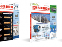 “儀”路同行,“測(cè)”見未來:圖頁(yè)網(wǎng)《儀表與測(cè)量控制》2026年三十四場(chǎng)展會(huì)參展排期表重磅來襲,