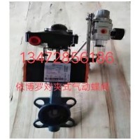 銷售原裝正品德國EBRO Z011-A型氣動(dòng)軟密封蝶閥